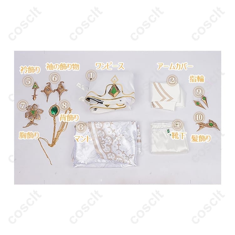 無期迷途 ヒパティア コスプレ衣装 通常衣装｜高品質オーダーメイド対応【COSCLT】 - 5枚目の画像