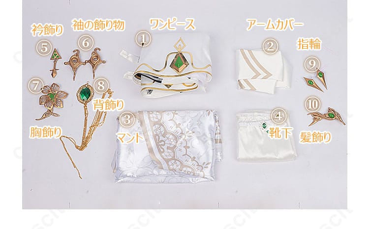 無期迷途 ヒパティア コスプレ衣装 セット内容展示｜ワンピースやマントなど豪華一式