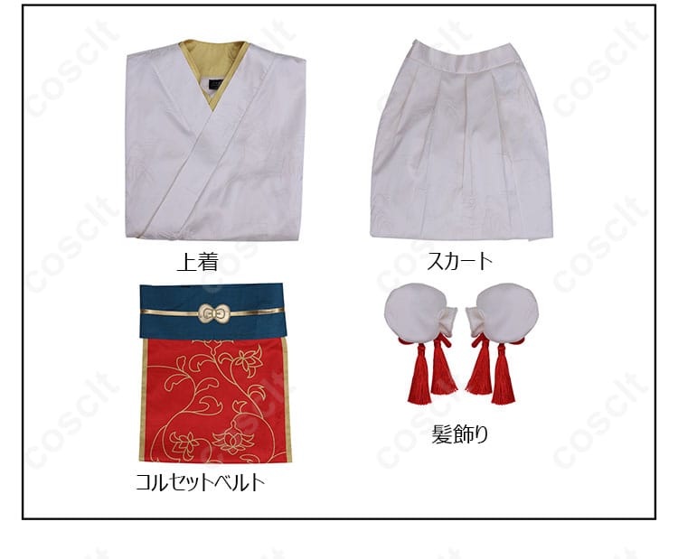 コスプレ衣装 セット内容一式展示図｜小物・アクセサリー含むフルセット紹介