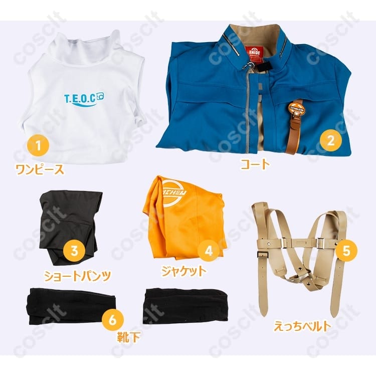 ギルティギア ストライヴ ユニカ コスプレ衣装 通常衣装｜高品質オーダーメイド対応【COSCLT】 - 9枚目の画像