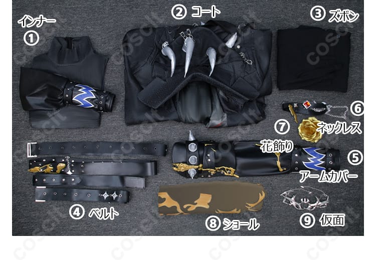IdentityV 第五人格 隠者 金箔 コスプレ衣装 セット内容一式 展示写真