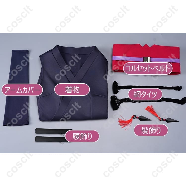 銀魂 月詠（ツクヨ） コスプレ衣装 着物＆コルセットベルト付き｜高品質オーダーメイド【COSCLT】 - 7枚目の画像