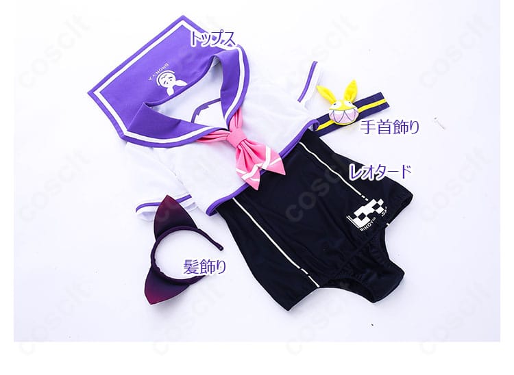 崩壊3rd ブローニャ・ザイチク スクール水着 コスプレ衣装 セット内容展示｜トップス・レオタード・髪飾り・手首飾りのフルセット