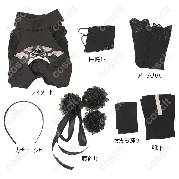 勝利の女神：NIKKE × NieR:Automata 2B（ヨルハ二号B型） ヨルハ非公式水域活動服・壱 水着 コスプレ衣装｜COSCLT - 7枚目の画像