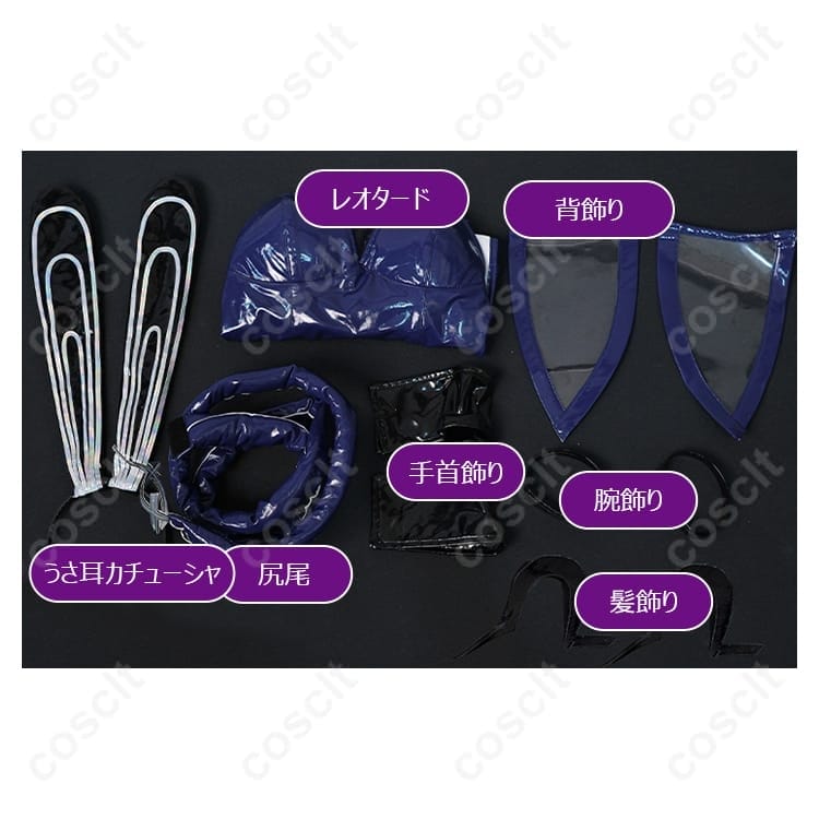 アズールレーン ニュージャージー リッピング・ステッピング！バニースーツ コスプレ衣装｜元気でセクシーなバニースタイル - 6枚目の画像