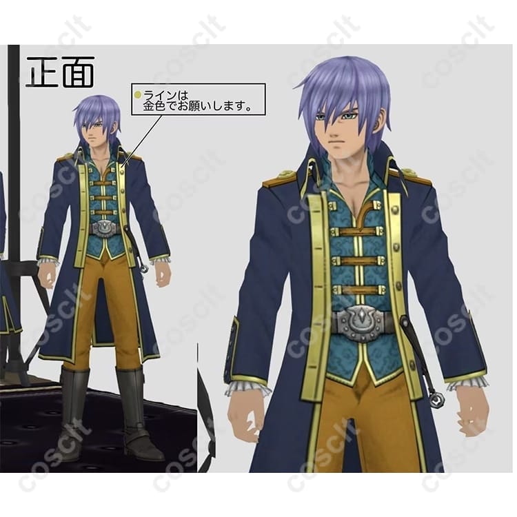 ドラゴンクエストトレジャーズ クオード 像 コスプレ衣装｜オーダーメイド対応・高品質【COSCLT公式】 - 1枚目の画像