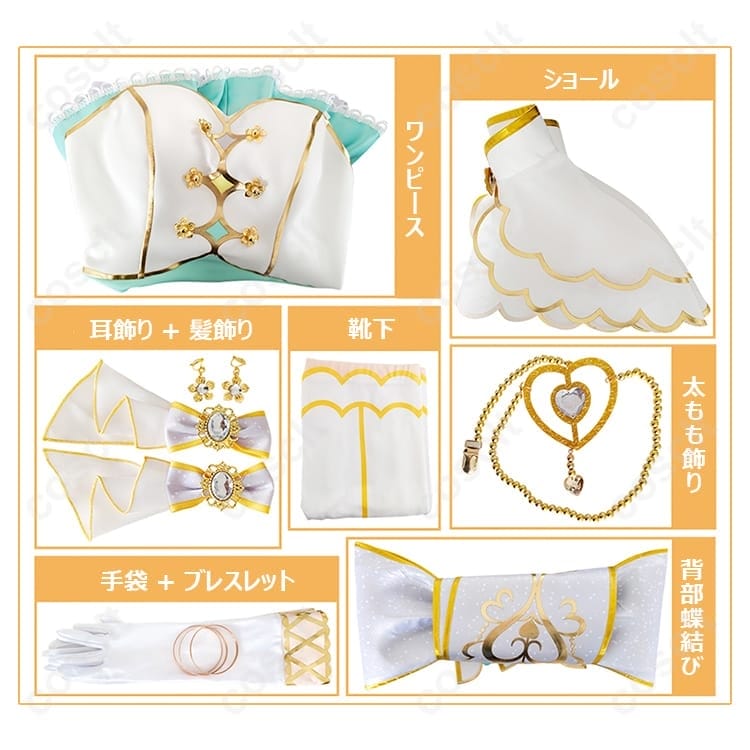 ラブライブ！スクフェス 南ことり お化粧の魔法編 コスプレ衣装 衣装をプレゼント｜高品質オーダーメイド対応【COSCLT】 - 5枚目の画像