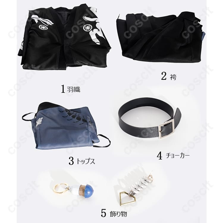 HUNDRED LINE -最終防衛学園- 面影歪 私服 和服 コスプレ衣装｜高品質オーダーメイド対応【COSCLT】 - 5枚目の画像