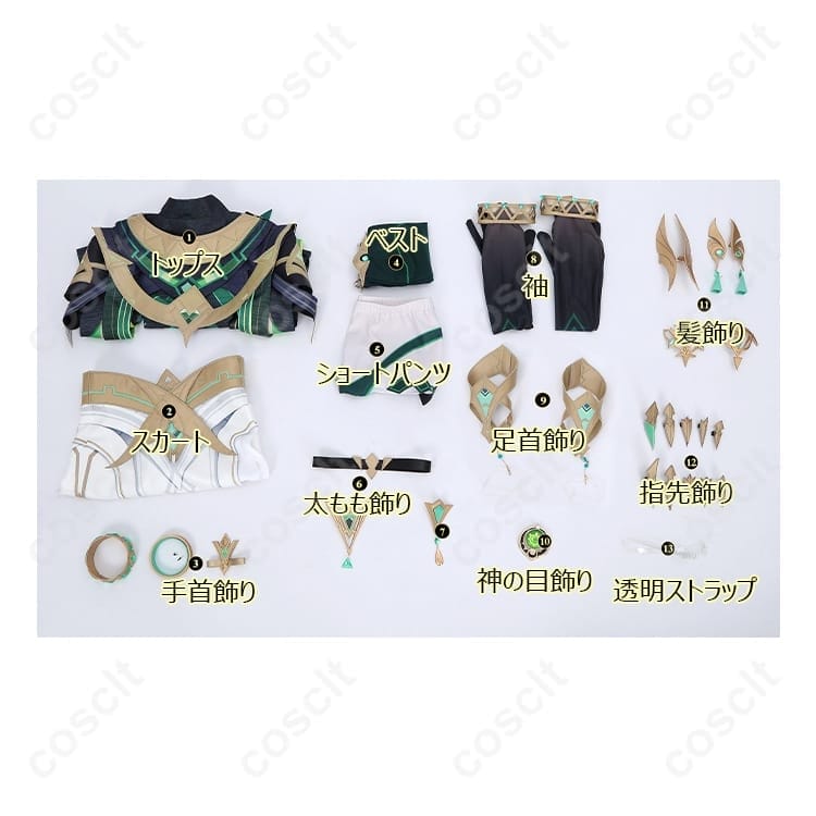 原神 ネフェル コスプレ衣装 通常Ver.｜高品質オーダーメイド対応【COSCLT】 - 5枚目の画像