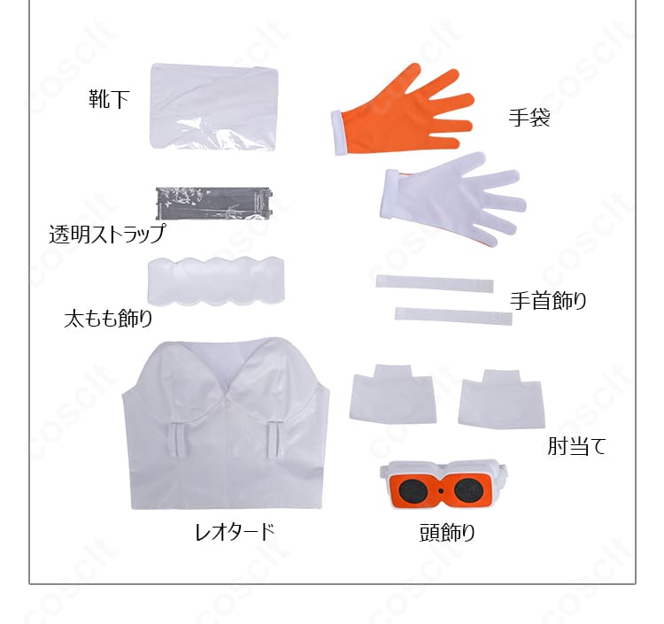 パンティ&ストッキングwithガーターベルト ガンスミスビッチ コスプレ衣装 セット内容一式展示｜豪華フルセットで安心