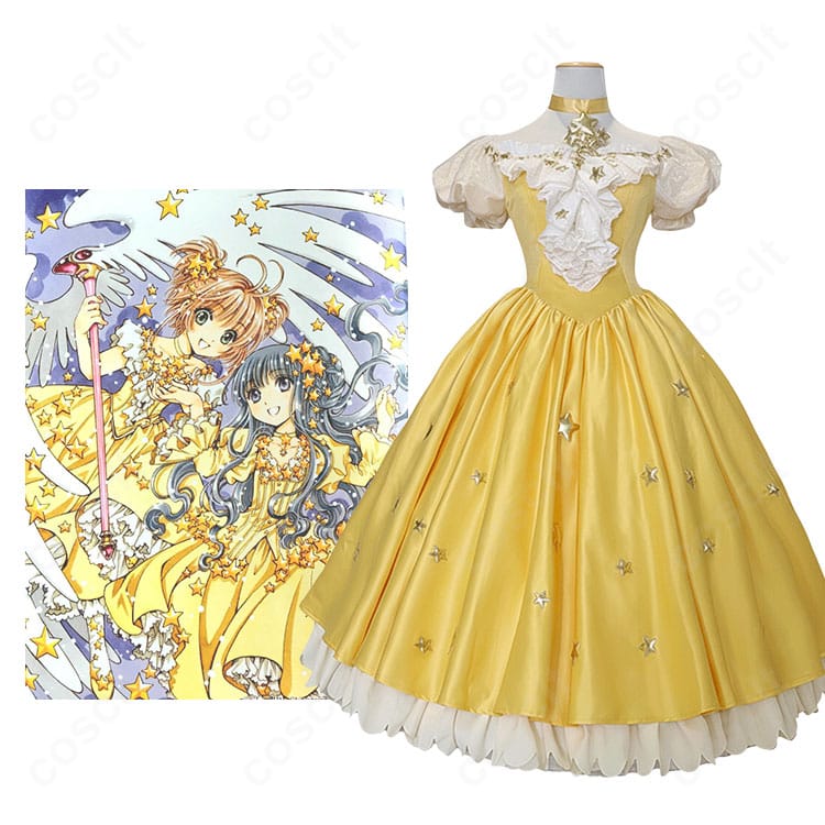 カードキャプターさくら 木之本桜 星のドレス コスプレ衣装 キャラクターと衣装の全身イメージ|華やかな星モチーフで可愛さ満点