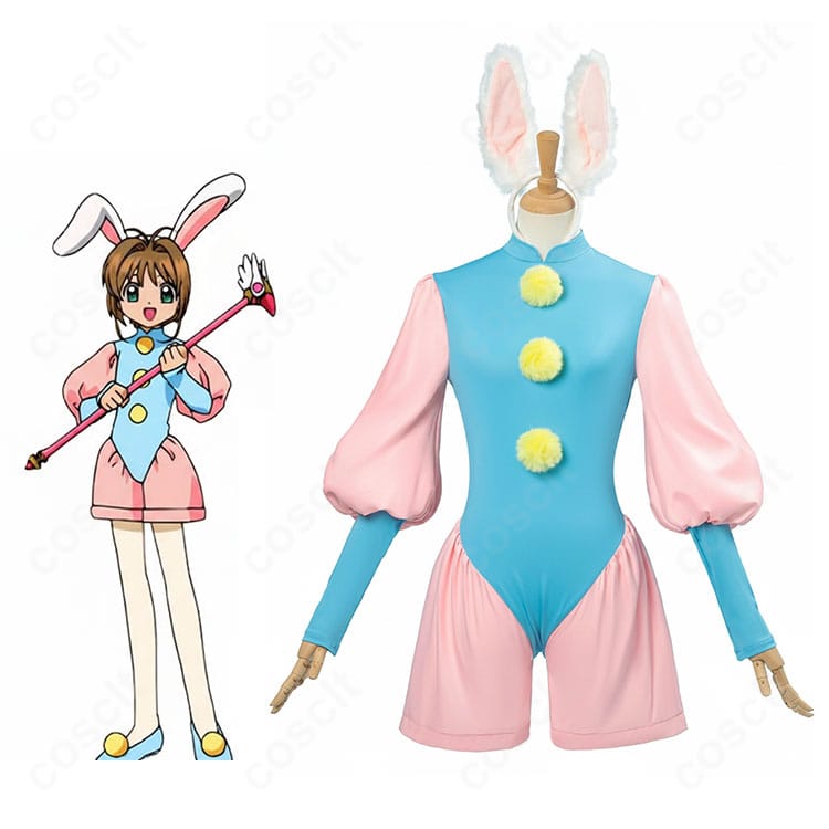 商品服装とキャラクター人物を並べたイメージ|カードキャプターさくら 木之本桜 コスプレ衣装