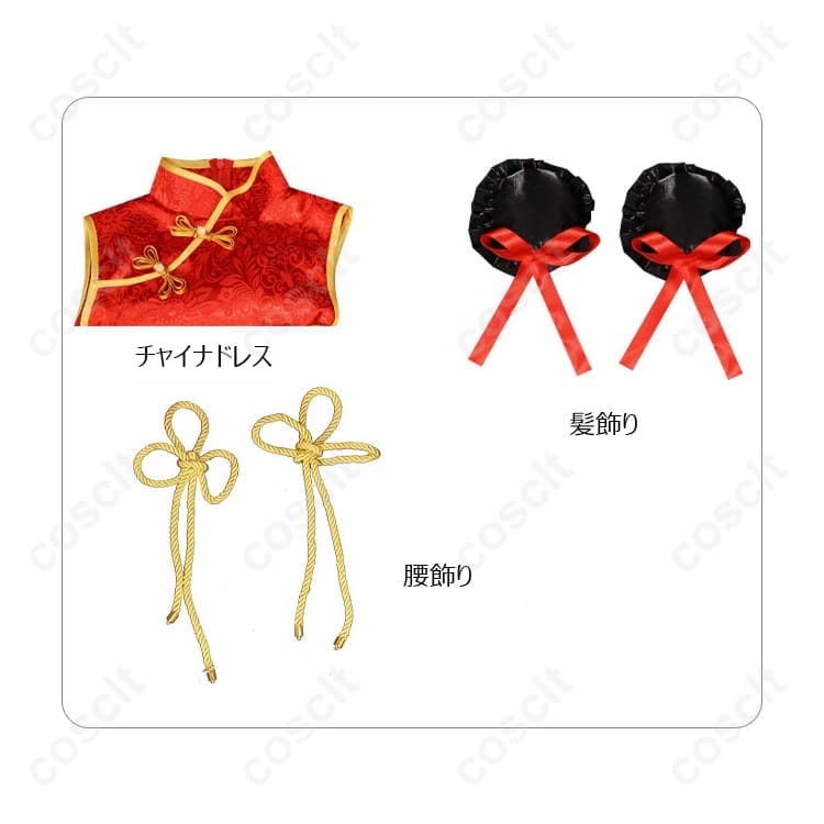 To LOVEる 金色の闇（ヤミ） チャイナドレス コスプレ衣装 新品未使用 - 4枚目の画像