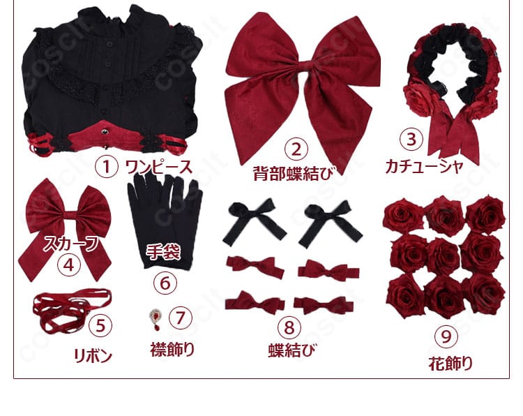 Re:ゼロ ラム ゴシックドレス コスプレ衣装 セット内容展示図｜ワンピース・カチューシャ・手袋などフルセット