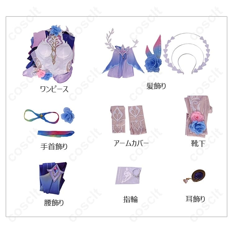 COSCLT キュレネ コスプレ衣装 オンパロス英雄記版｜崩壊：スターレイル コスチューム フルセット - 6枚目の画像