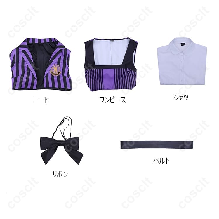 ウェンズデー シーズン2 パート2 イーニッド・シンクレア 制服 コスプレ衣装 - 9枚目の画像
