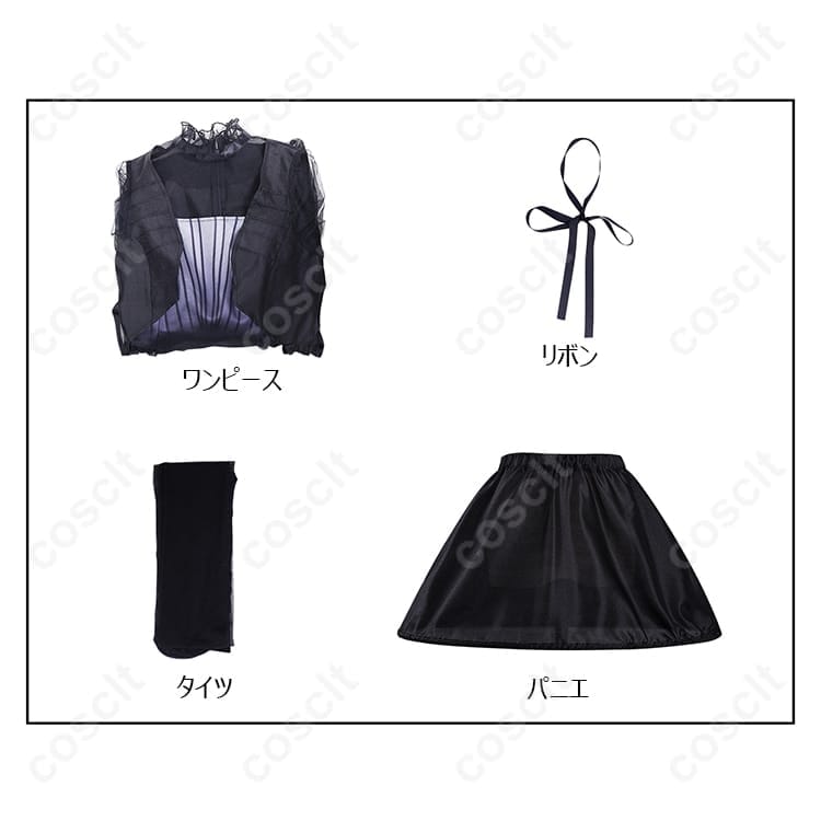 ウェンズデー・アダムス／Wednesday シーズン2 仮面舞踏会ドレス コスプレ衣装（COSCLT） - 6枚目の画像