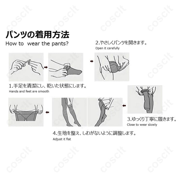 COSCLT｜勝利の女神：NIKKE ルージュ アンラッキーラビット（逆バニー）コスプレ衣装セット - 6枚目の画像