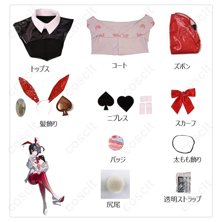 COSCLT｜勝利の女神：NIKKE ルージュ アンラッキーラビット（逆バニー）コスプレ衣装セット - 7枚目の画像
