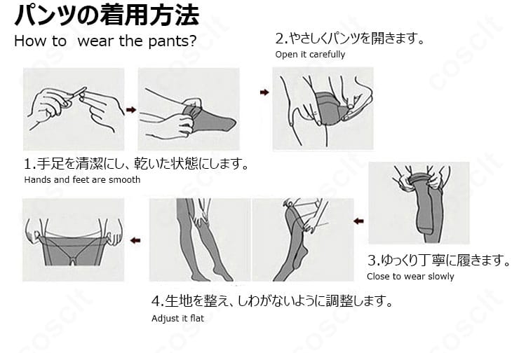 ルージュ アンラッキーラビット コスプレ衣装 パンツ着用方法ガイド｜NIKKE 逆バニー衣装 セットアップ説明