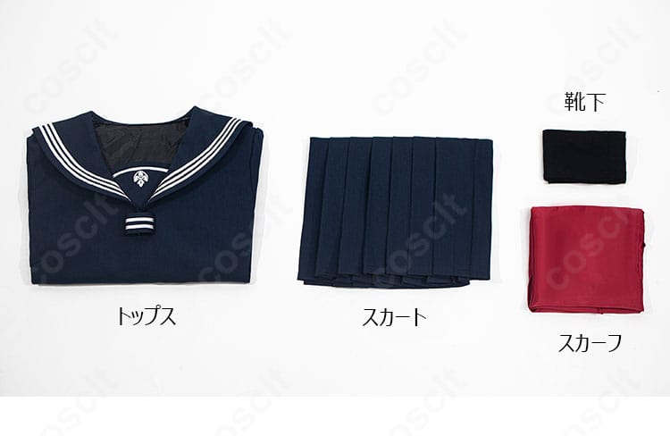 サイレントヒルf 深水雛子 制服 コスプレ衣装 セット内容展示|トップス・スカート・スカーフ・靴下のフルセット