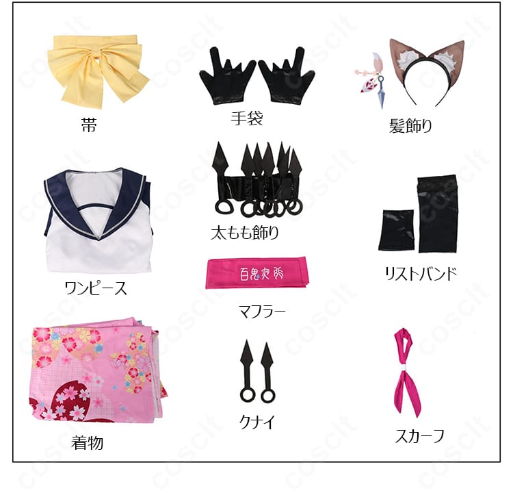 天城燐音 コスプレ衣装 セット内容展示写真|フルセット内容を一目で確認できる画像