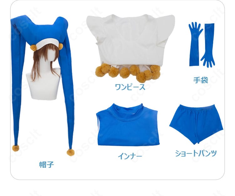 セット内容一覧|ワンピース・インナー・ショートパンツ・手袋・帽子(木之本桜 コスプレ)