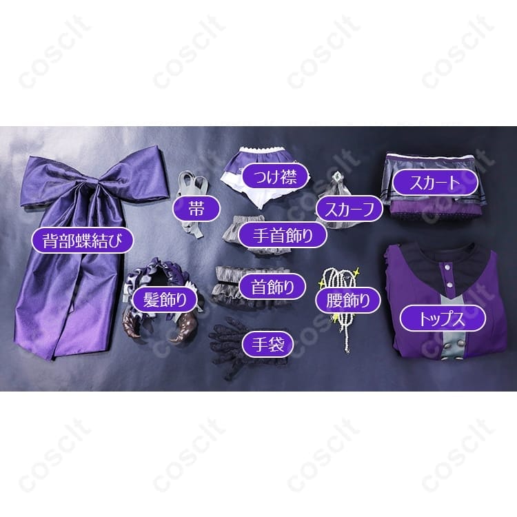 プロセカ 草薙寧々 シェリール・オートクチュール コスプレ衣装｜上品で可憐なライブドレス・オーダーメイド対応 - 6枚目の画像