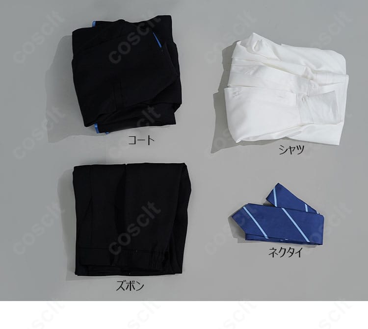 千歳くんはラムネ瓶のなか 千歳朔 制服 コスプレ衣装 セット内容 展示｜コート・シャツ・ズボン・ネクタイを含むフルセット