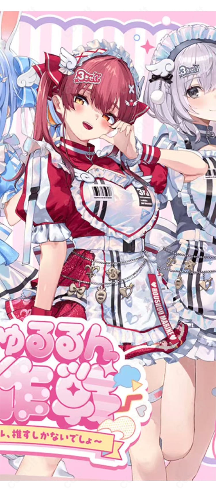 宝鐘マリン『よくばり電脳ガール』MV衣装の細部ディテール。リボン・装飾パーツ・生地質感まで忠実に再現した高精度コスプレ衣装。