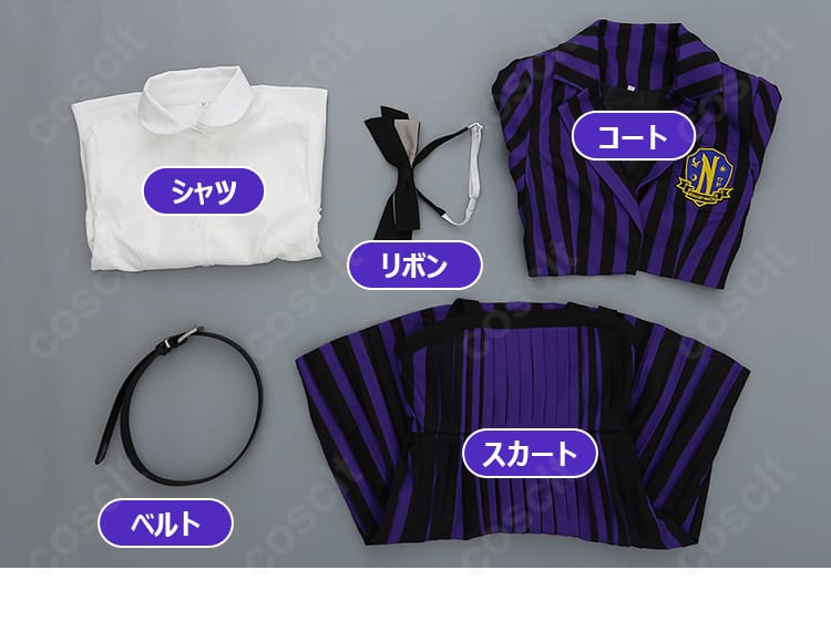 ウェンズデー イーニッド・シンクレア コスプレ衣装 セット内容展示｜コート・シャツ・スカート・リボン・ベルト付き
