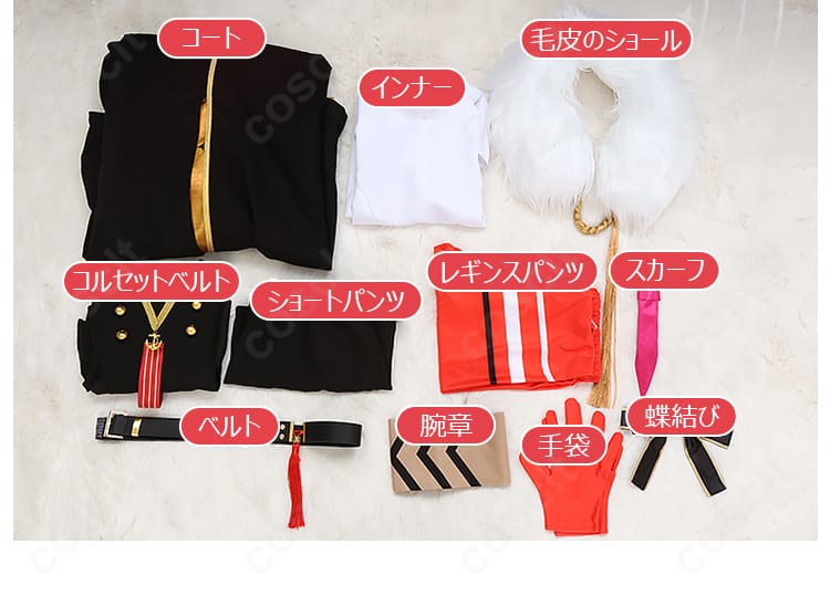 FGO U-オルガマリー 第3再臨 コスプレ衣装 セット内容全体図|フルセットで撮影にも最適