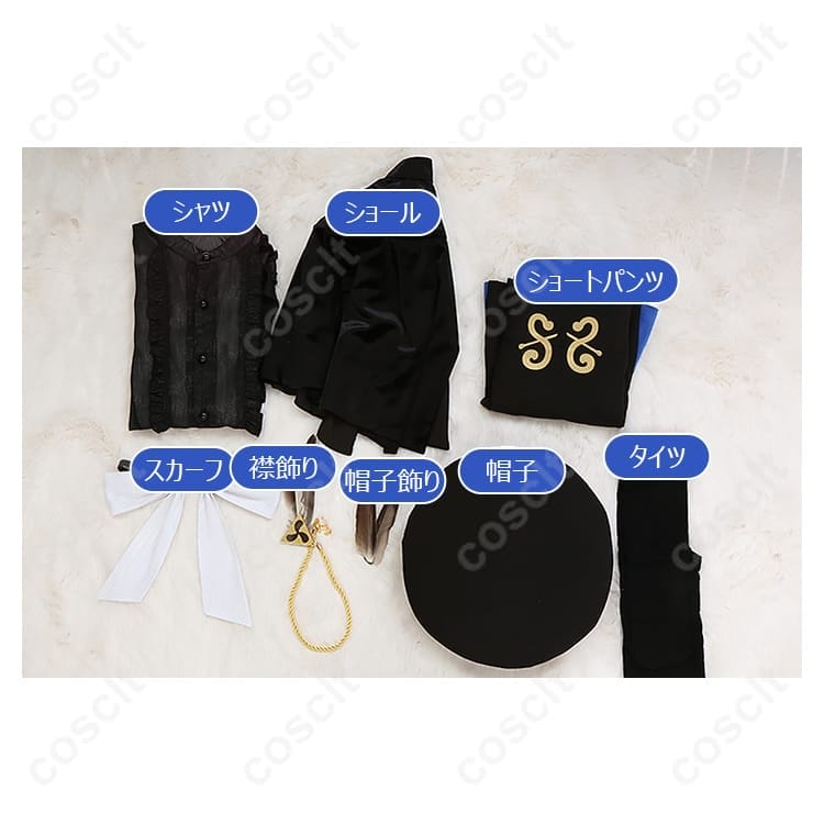 Fate/Grand Order ネモ／ノア 第二段階（大人のネモ・トリトン） コスプレ衣装 高品質オーダーメイド対応【COSCLT】 - 9枚目の画像
