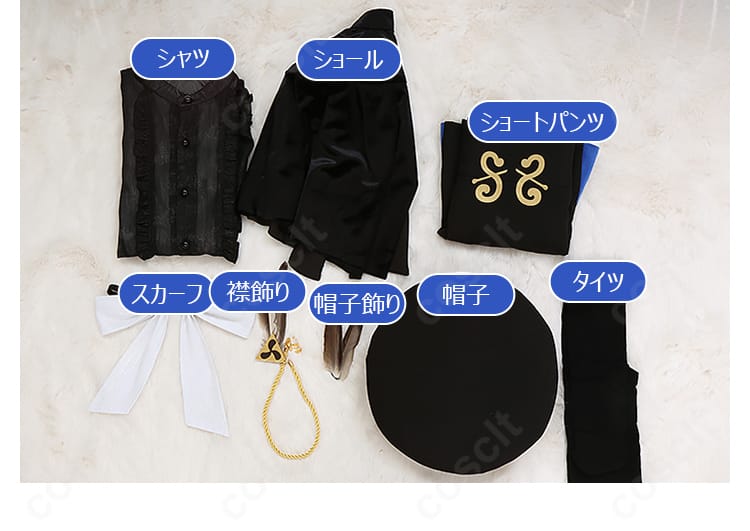 FGO ネモ/ノア 第二段階 コスプレ衣装 セット内容展示|ショール・シャツ・帽子などフルセットで届いてすぐ着用可能。