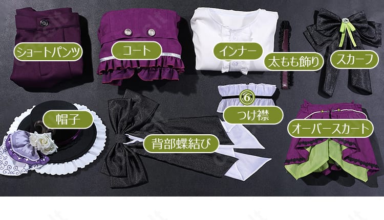 鳳えむ クラージュ・オートクチュール コスプレ フルセット内容|コート・スカーフ・スカートなどセット紹介