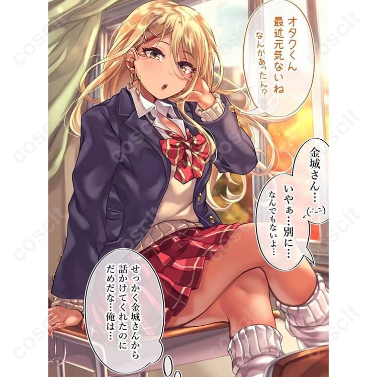 オタクだってギャルと恋したい 制服 コスプレ衣装｜学園ラブコメの青春スタイルを再現！【COSCLT公式通販】 - 3枚目の画像