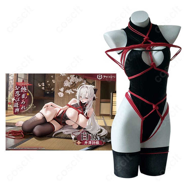 アズールレーン 白鳳「繚乱あれお忍び遊興」キャラクターとコスプレ衣装の全身ビジュアル｜高再現・妖艶な和風デザイン