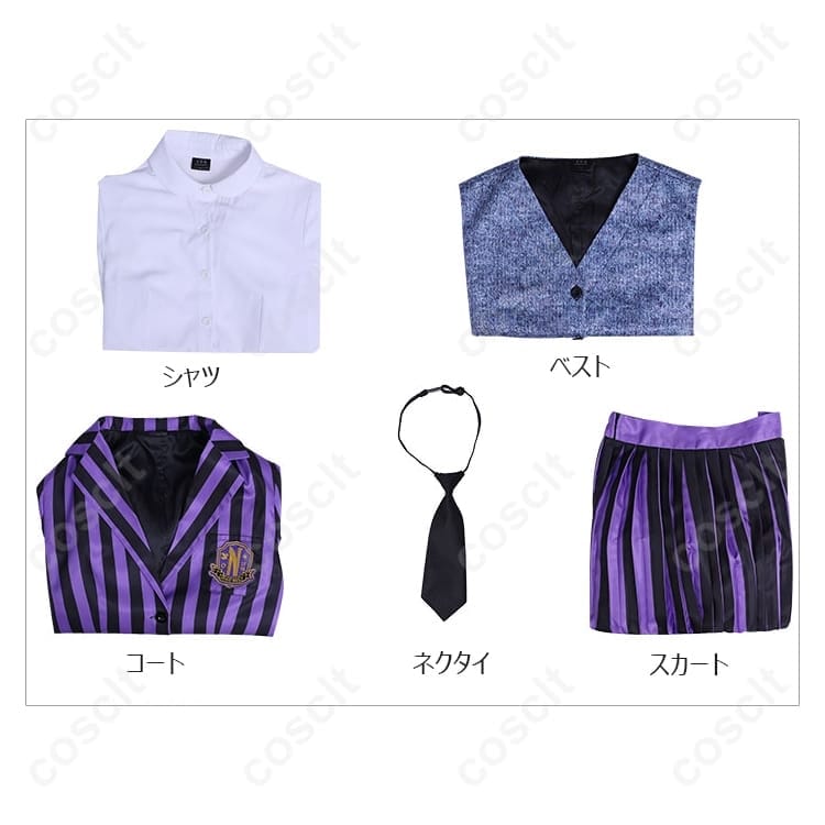 COSCLT公式／ウェンズデー・アダムス ネヴァーモア学園 制服（シーズン2）コスプレ衣装 - 6枚目の画像