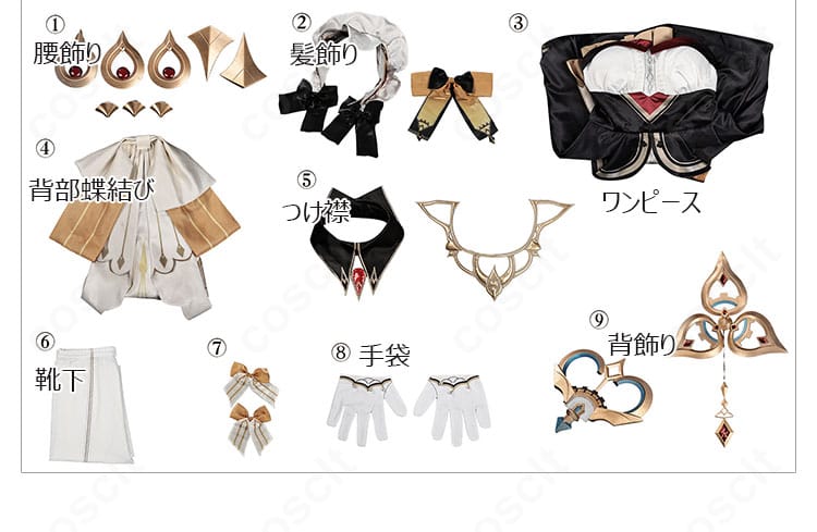 原神 サンドローネ 傀儡 コスプレ衣装 セット内容展示|ワンピース、飾り、手袋などフルセット内容紹介。届いてすぐ着用可能。