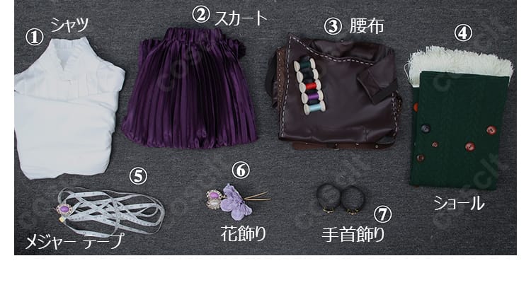 無期迷途 ガロファノ コスプレ衣装 セット内容展示図。シャツ、スカート、ショールなどフルセット仕様。