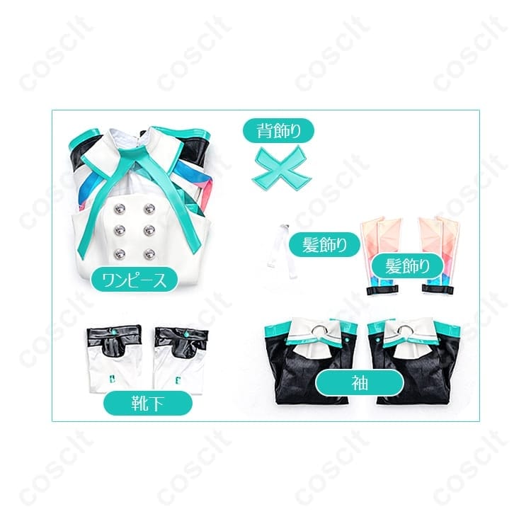 初音ミク HATSUNE MIKU EXPO 10th Anniversary コスプレ衣装｜高品質・オーダーメイド対応【COSCLT公式通販】 - 5枚目の画像