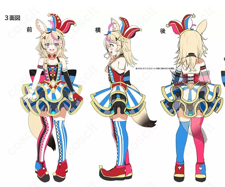 ホロライブ 尾丸ポルカ 初期衣装 コスプレ衣装 キャラクター全体のディテールがわかる画像。衣装全体のデザインと雰囲気をチェック!