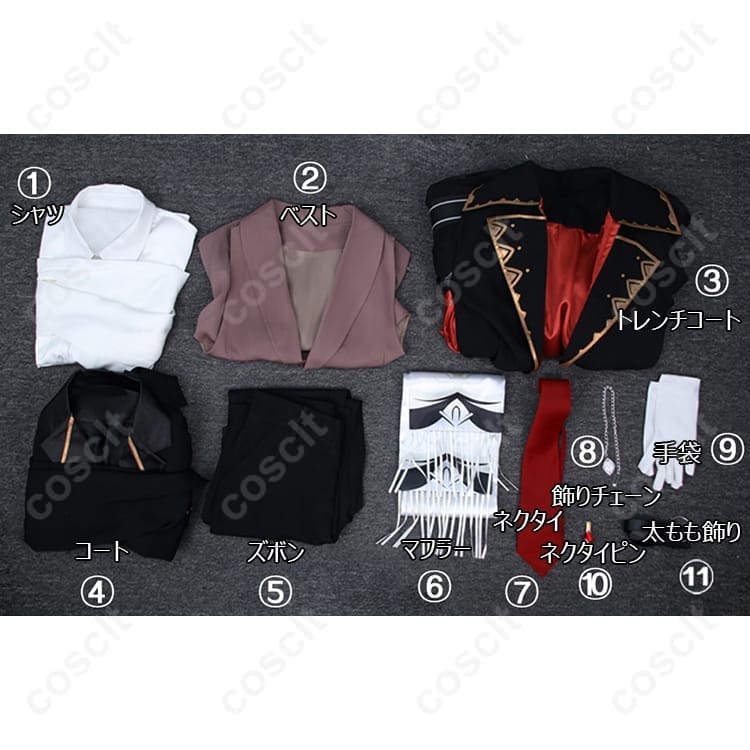 原神 ディルック レッドデッド・オブ・ナイト コスプレ衣装｜アカツキワイナリーの貴公子 高品質フルセット - 5枚目の画像