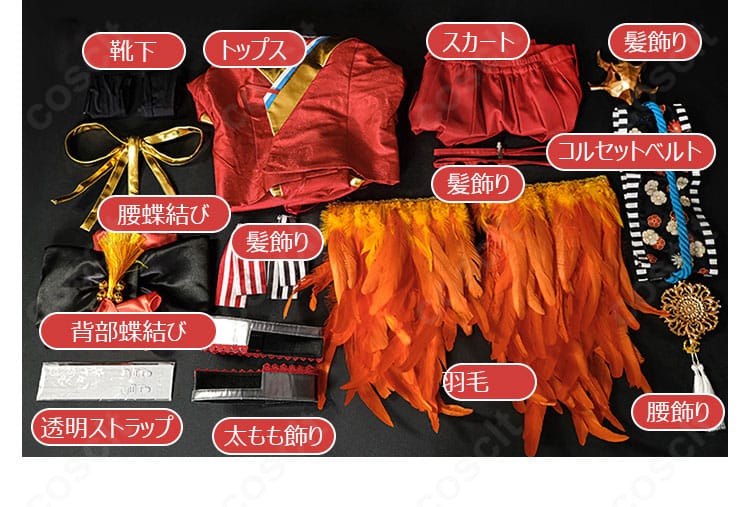 アズールレーン 大鳳 バニーガール コスプレ衣装｜セット内容の展示