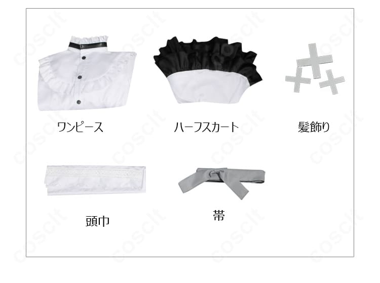 氷上メルル コスプレ衣装 フルセット内容展示｜ワンピース・帯・頭巾・髪飾り付き豪華セット
