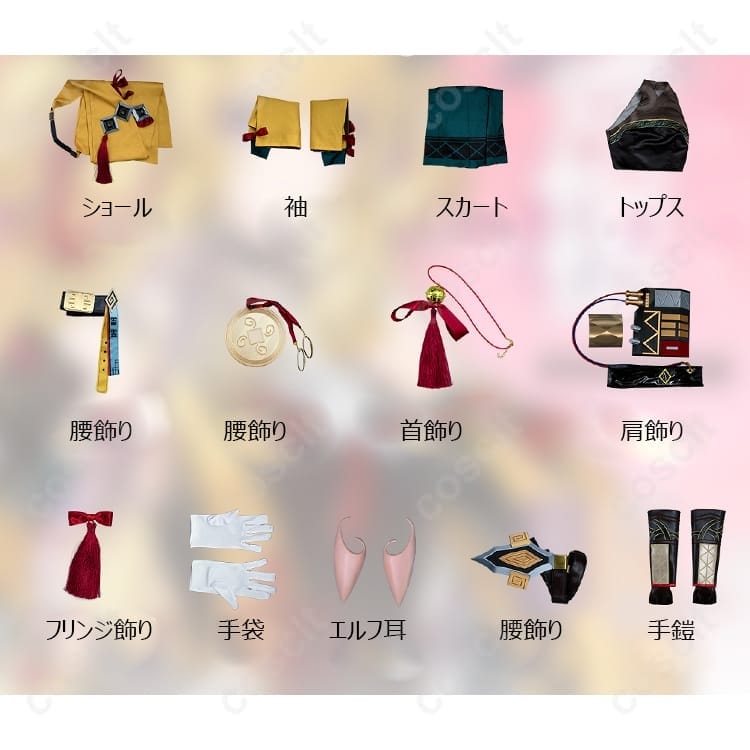 アークナイツ 司霆レイズ（異格） コスプレ衣装｜雷気をまとう高再現フルセット【COSCLT】 - 5枚目の画像