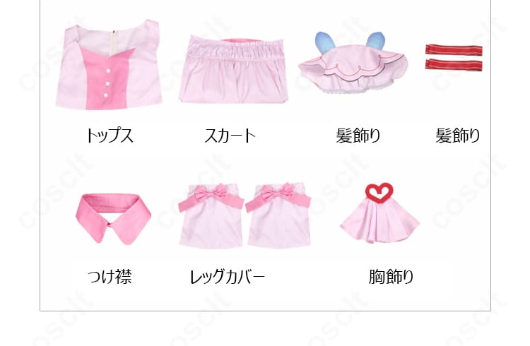 スティルインラブ コスプレ 衣装フルセット内容展示画像｜トップス・スカート・髪飾りなど