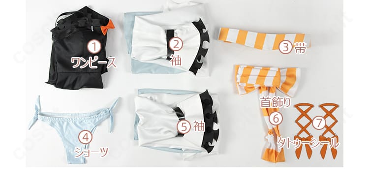 ガチアクタ アモ・エンプール コスプレ衣装 フルセット内容｜ワンピース・袖・帯・首飾り・タトゥーシール