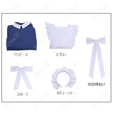 機械じかけのマリー マリー メイド服 コスプレ衣装【フルセット・高再現】 - 5枚目の画像（サムネイル）