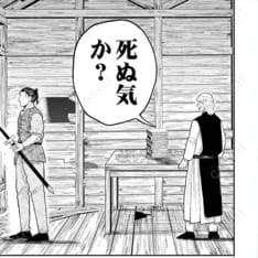 チ。 バデーニ 修道士コスプレ衣装｜眼帯付き・オーダーメイド対応【COSCLT】 - 2枚目の画像（サムネイル）